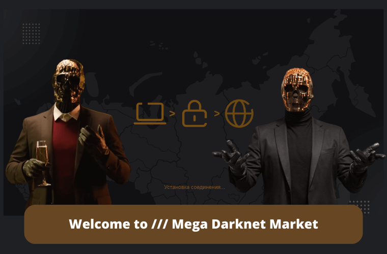 мега даркнет маркет мориарти