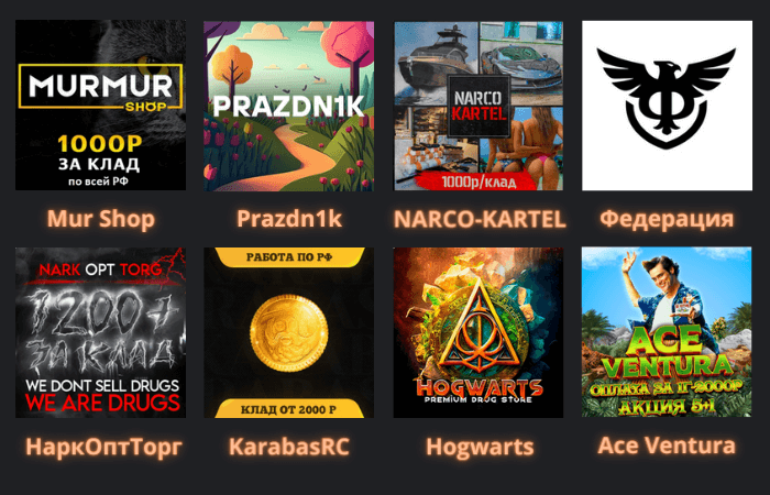магазины на мега даркнет маркет